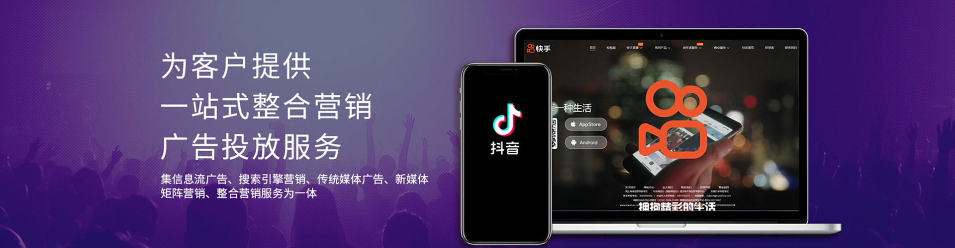 长洲百度推广托管