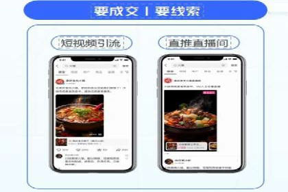 信息流广告开户全流程：实操技巧解析