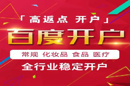 SEM代运营推广公司成功案例，助力企业提升转化率