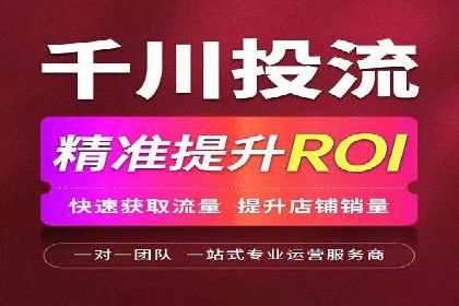 信息流广告投放策略解析
